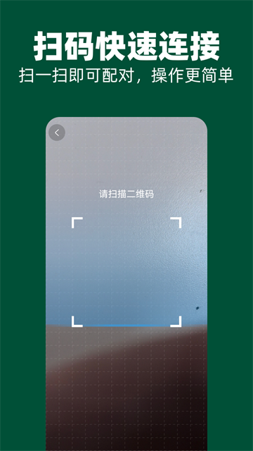 51闪传无广告版5