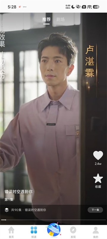 七七影视大全官方正版3