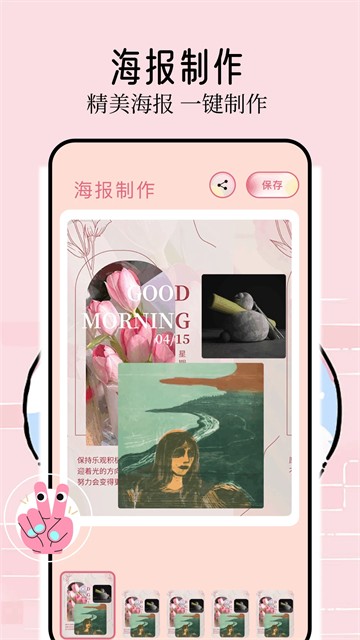 安卓壁纸喵纯净版 官方正版app