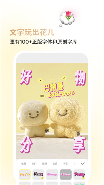 黄油相机最新版 app下载