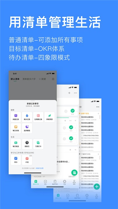 飞鱼计划app1