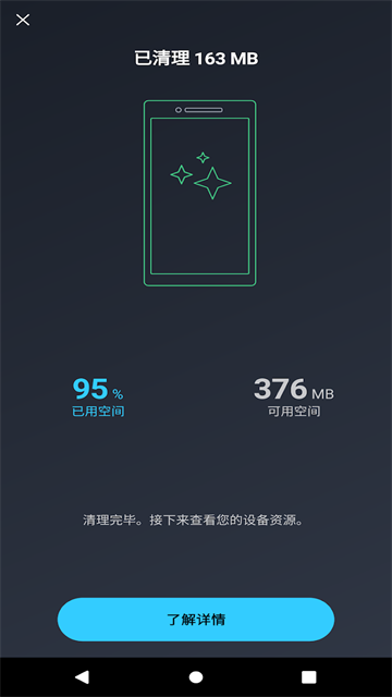 AVG Cleaner1