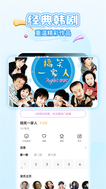 韩小圈官方正版1
