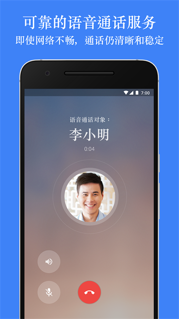 谷歌视频会议app截图6