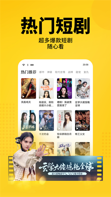 七猫免费小说2026最新版1