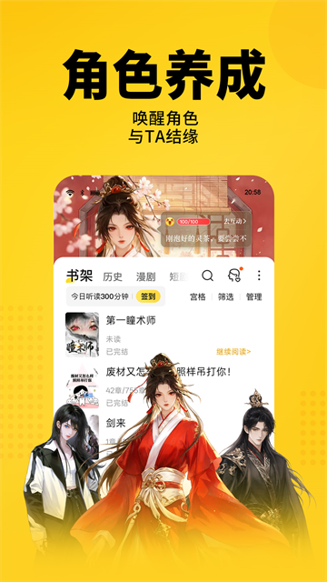 七猫免费小说2026最新版3
