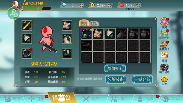 阿拉德战争内置菜单版1
