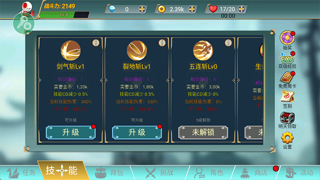 阿拉德战争内置菜单版2