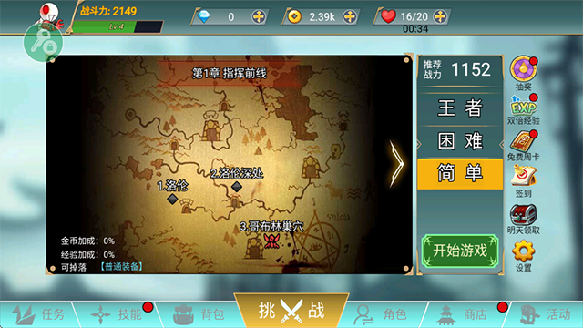 阿拉德战争内置菜单版3