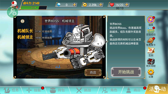 阿拉德战争内置菜单版4