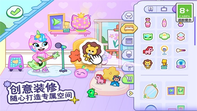 汤姆猫小镇免费版截图4