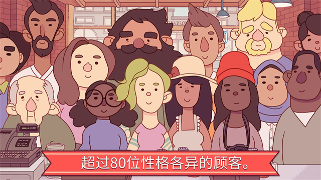 可口的比萨截图4
