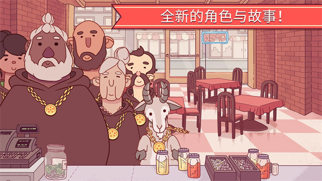 可口的比萨截图5