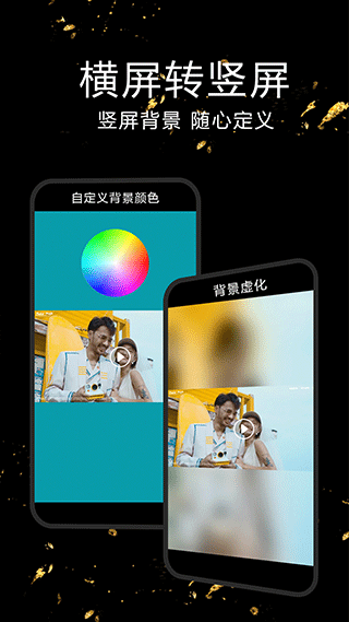 视频剪辑软件4