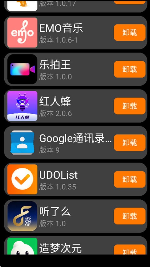 应用荟手表市场app1