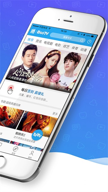 播播TVapp1