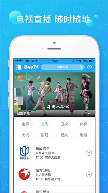 播播TVapp2