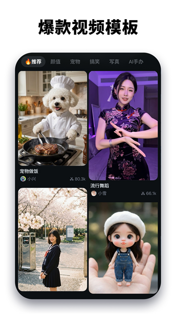 万兴喵影2026最新版5