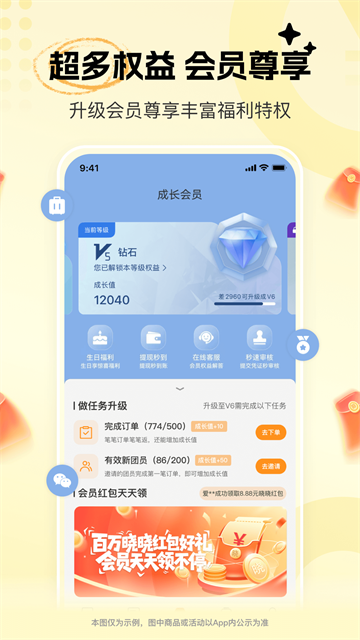 晓晓优选app1