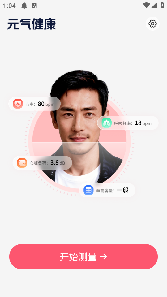 京东快递app4