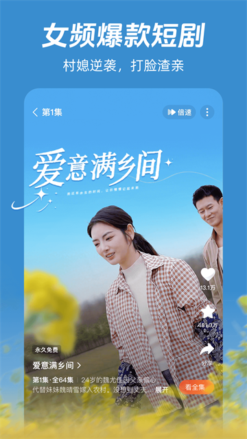 河马剧场app免费版5