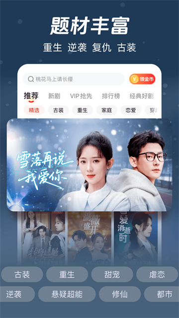河马剧场app免费版1