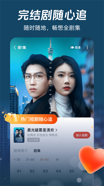 河马剧场app免费版3