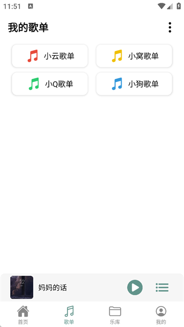 青听音乐2026最新版1