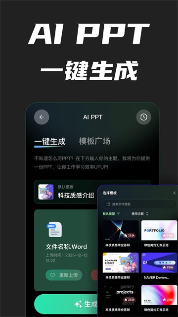 AI创作专家3