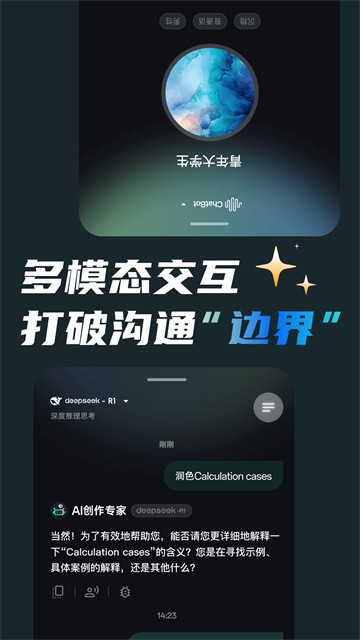 AI创作专家4