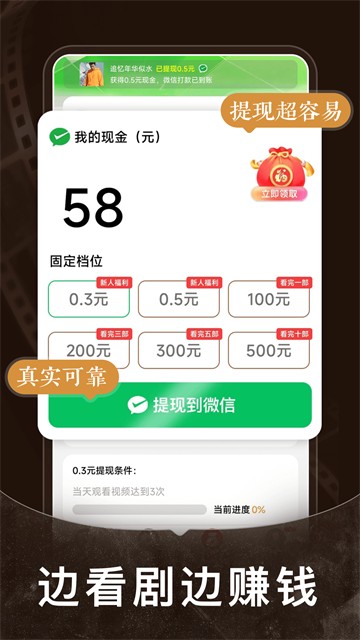 免费短剧之家2