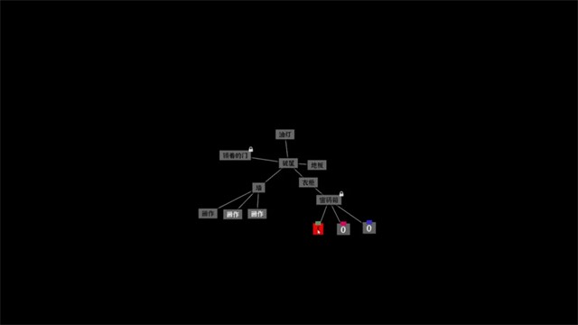 文字密室逃脱截图1