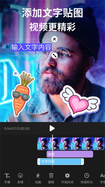 安卓剪影app免费版 官方版软件下载