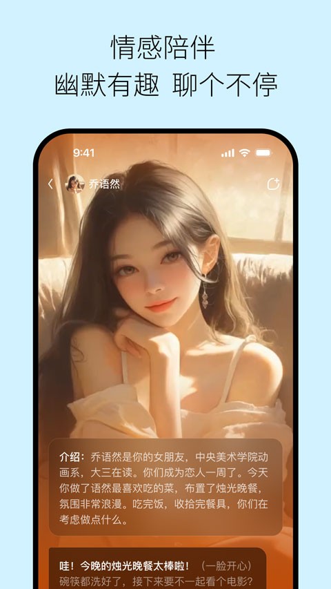 问小白app1