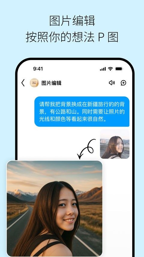 问小白app2