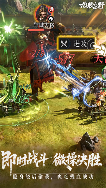 九牧之野手游官方版截图3