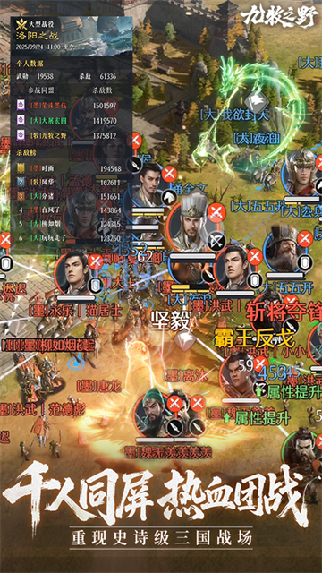 九牧之野手游官方版截图5