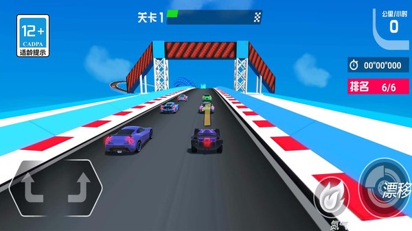 模拟开车王1