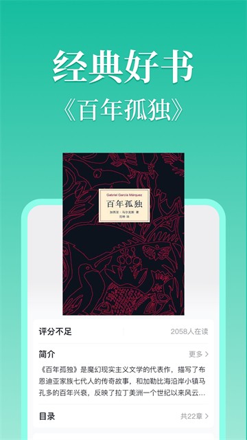 当当云阅读4
