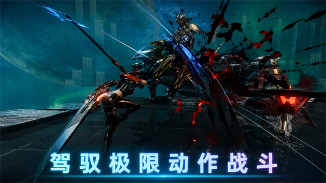 阿瑞斯钢铁先锋官方版截图5