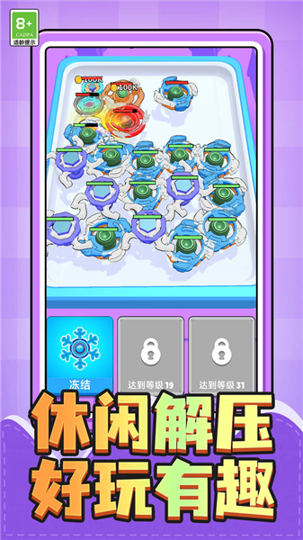 跳跃迷宫截图2