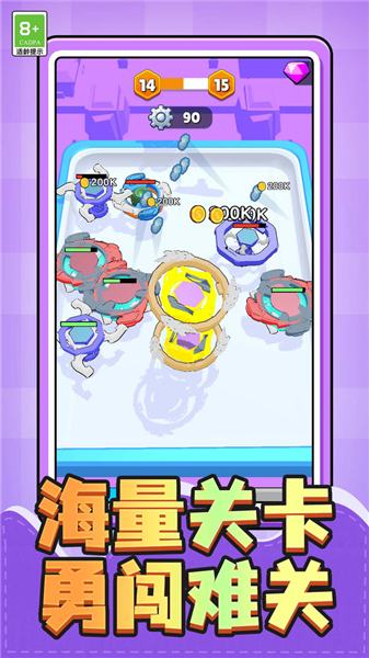 跳跃迷宫截图1