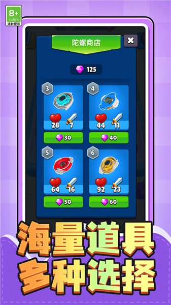 跳跃迷宫截图4