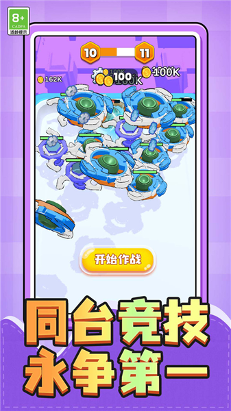 跳跃迷宫截图3