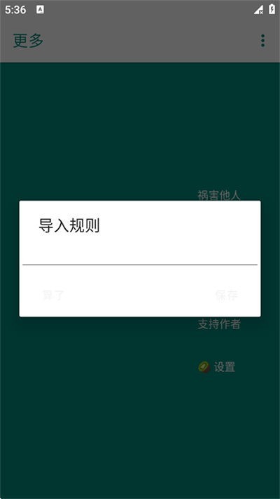 李跳跳app4