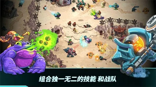钢铁战队2入侵中文版截图3