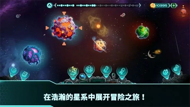 钢铁战队2入侵中文版截图5