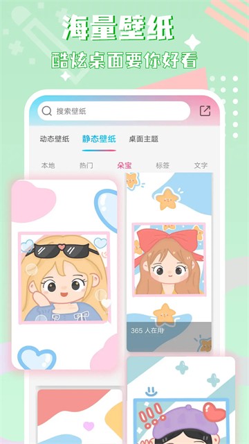 图标精灵app最新版3