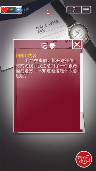 南方小镇之谜截图3