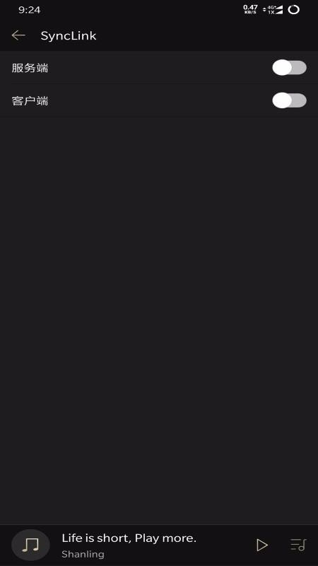 山灵音乐播放器app1